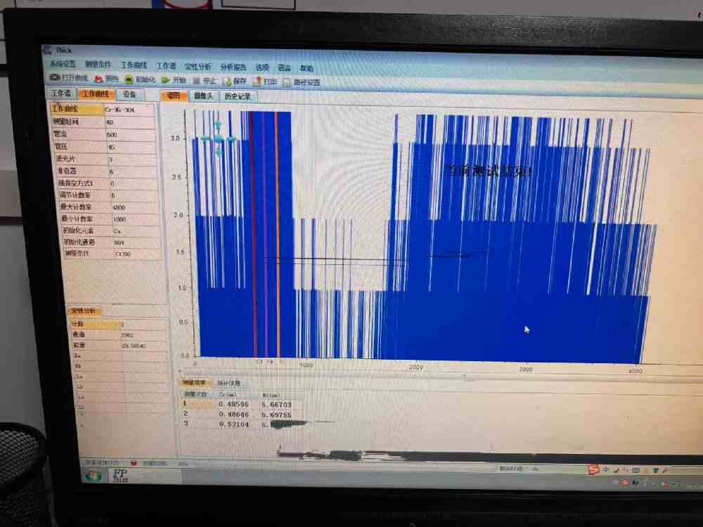 Reading the coating thickness(1)(1)
